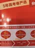 金考卷 高考真题】天星2027高考金考卷3真5真10真高考试题汇编三年高考真题五年高考真题十年高考真题分类训练语文数学英语物理化学高三必刷卷真题卷模拟考场真题演练高考一轮复习 五年高考真题【22-26 实拍图
