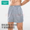 全棉时代【商场同款】男士双层弹力纱布印花阿罗裤宽松平角短裤内裤 晴空蓝方格 1条 XL 实拍图