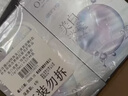 欧诗漫（OSM）珍珠美白淡斑面膜8盒补水保湿改善暗沉提亮护肤品520送女朋友礼物 实拍图