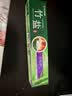 竹盐LG全优护牙膏220g*1支牙龈护理清爽口感减轻牙渍清洁口腔 实拍图