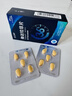 [杰士邦] 他达拉非片20mg*21片/盒 男科用药 京东自营旗舰店 实拍图