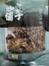 方家铺子中华老字号 有机榛蘑100g东北榛蘑 山珍菌菇东北特产南北干货 实拍图