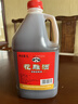 古越龙山绍兴特产黄酒3L桶装花雕酒糯米酒老酒半干型加饭酒可做料酒调味酒 3L 6桶 实拍图