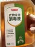 京东京造 消毒液2kg×2瓶 衣物除菌液混洗洗衣消毒水家居宠物除菌非84酒精 实拍图