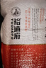 裕道府生态五常大米10斤 当季新米 自营（东北大米 5kg/十斤） 实拍图