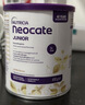 纽康特（Neocate）1+氨基酸配方奶粉澳洲波兰版婴幼儿抗蛋白无乳糖防腹泻拉稀400g 【易吸收】澳洲Junior香草 400g*1罐 实拍图