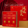 八马茶业鸿运当头三大红茶组合 金骏眉正山小种等180g茶叶礼盒 送礼 实拍图