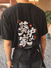 蓝之旺 T恤定制工作服印字logo夏季短袖男公司文化衫班服订做团建衣服 A款正肩白色 【26支全棉180g】 L 实拍图