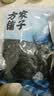 方家铺子中华老字号 六星裙带菜150g 大片叶L号 高泡发鲜嫩干货火锅食材 实拍图