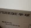 半球（PESKOE） 智能电饭煲电饭锅 家用大容量 加厚不粘内胆 球釜厚胆智能预约 多功能煮饭锅 快速煮饭【适用3-5人】 3L 实拍图