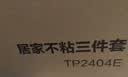 苏泊尔（SUPOR）锅具套装 不粘炒锅煎锅汤锅锅具三件套  明火电磁炉通用 实拍图