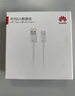 华为原装6A数据线USBType-A转USBType-C/1m支持66W（11V6A）充电线适用华为Pura 90/Mate80/畅享 90 晒单实拍图