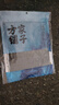 方家铺子中华老字号 寿司海苔片56g(20片)寿司料理食材 紫菜卷包饭 送竹帘 实拍图