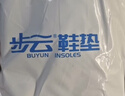 步云防臭鞋垫男除臭留香软底鞋垫女运动吸汗透气抗菌净味四季皮鞋垫子 5双-除臭舒适款 42 实拍图