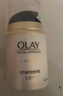 玉兰油（OLAY）多效面霜50g补水润肤抗皱紧致保湿面霜护肤品520送女朋友礼物 实拍图