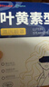 超亚叶黄素蒸汽眼罩热敷缓解眼疲劳眼干眼涩敷贴男女学生润目护眼30片 实拍图