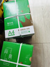 齐心（COMIX）绿尚典A4打印纸 80g 500张*5包 双面丝滑畅打a4复印纸 办公传真学生绘图 整箱2500张【热销爆款】 实拍图