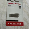 闪迪（SanDisk）128GB USB3.2 U盘 CZ74 读速高达400MB/s 金属高速u盘 安全加密 学习办公投标大容量优盘 实拍图