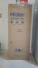 海尔（Haier）「一级能效风冷无霜」165L两门家用小户型冰箱真省电抗菌净味灰色HC2-165WGHC2E9S9国家补贴 实拍图