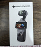 大疆 DJI Osmo Pocket 3 标准版 一英寸口袋云台相机 OP灵眸手持数码相机 旅游vlog 便携美颜摄像 实拍图