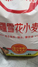 香满园新疆雪花粉 面粉  包子饺子面条 20斤 实拍图