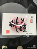 东阿阿胶桃花姬阿胶糕180g*2礼盒装即食送妈妈520礼物送长辈女营养品 实拍图