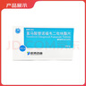 倍信 富马酸替诺福韦二吡呋酯片 300mg*30片/盒 实拍图