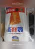 贤哥脆辣条薄脆片休闲零食小吃薯片非油炸膨化食品58g*5包 实拍图