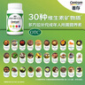 善存多维元素片(29) OTC100片成人补充30种复合维生素d叶酸备孕期维生素cVb族Ve钙铁锌 实拍图