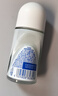 妮维雅（NIVEA）抑汗香体腋下止汗露走珠 精华女+活力女+干爽女（各50ml) 礼物 实拍图