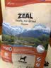 ZEAL风干狗粮牛肉口味960g袋装幼犬成犬中大型犬粮新西兰进口宠物食品 实拍图