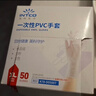 英科医疗一次性PVC防护手套 加长防水加厚耐用劳保清洁 L码 100只/盒 实拍图