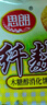 思朗纤麸 木糖醇粗粮消化饼干1020g早餐饼干代餐零食礼盒 代餐饱腹 实拍图