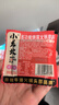 小龙坎多功能烧菜火锅底料50g*4颗 牛油麻辣小块包装麻辣烫香锅冒菜 实拍图