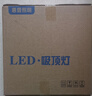 惠普精工led卧室吸顶灯三防灯超薄简约儿童书房餐厅阳台过道灯具37CM白光 实拍图