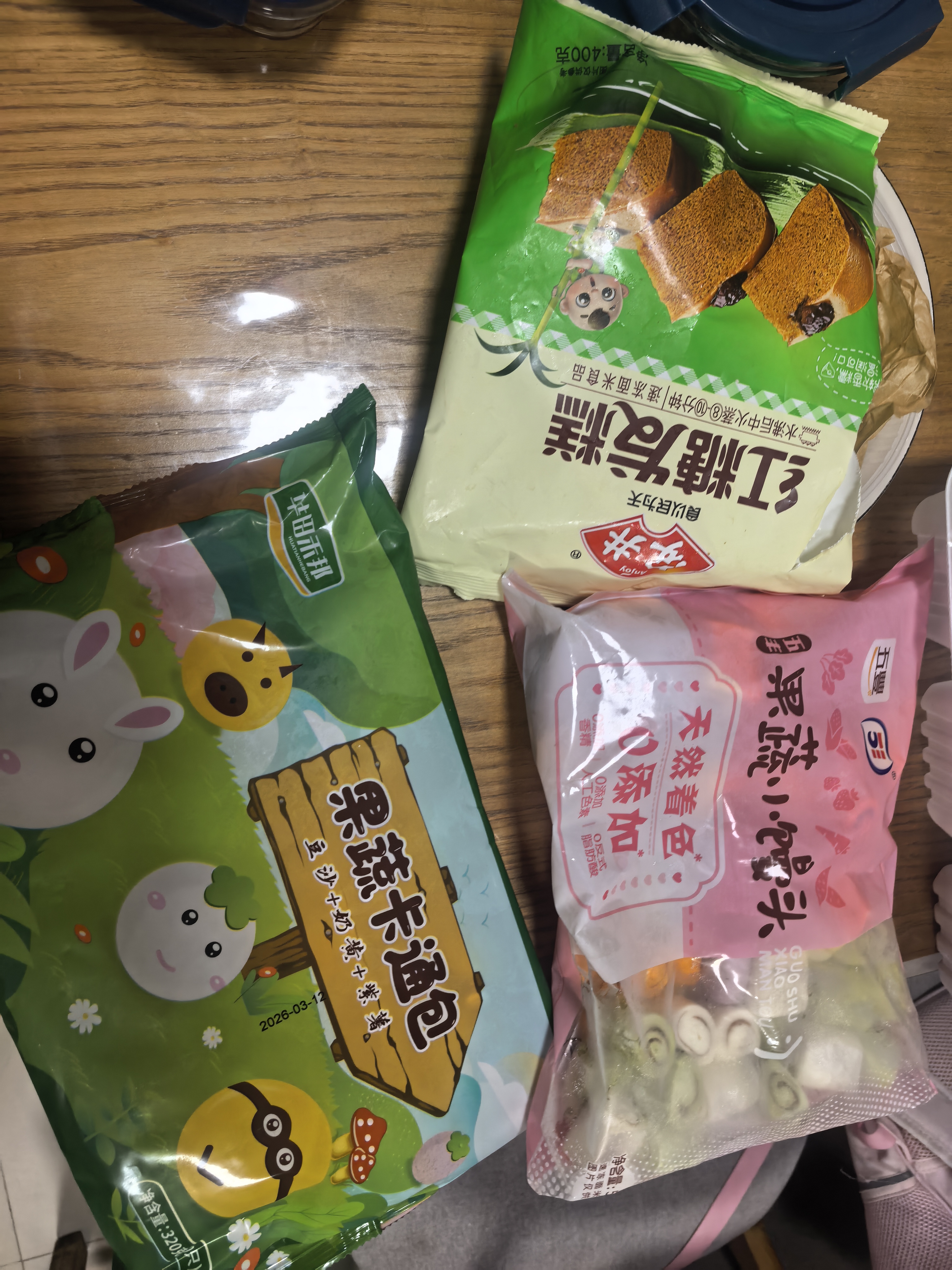 五丰 果蔬小馒头500g*2袋 儿童早餐 果蔬营养 天然着色 松软可口 140只 半成品多口味豆 实拍图