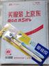 狮王(lion)细齿洁0.01弹力旋净软毛护龈牙刷2支软毛护龈弹力刷柄 实拍图