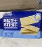 优尚优品无蔗糖海盐芝士苏打饼干代餐早餐儿童孕妇休闲零食礼盒1000g 实拍图