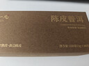陈一凡 陈皮普洱 茶叶2017年勐海古树普洱生晒陈皮送长辈茶饼礼盒装300g 实拍图