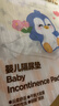 德佑婴儿一次性隔尿垫46片33*45cm护理垫不可洗尿垫姨妈垫 实拍图