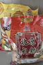 红螺老北京特产十三绝蜜饯糕点礼盒1280g送礼商务礼盒企业团购 实拍图