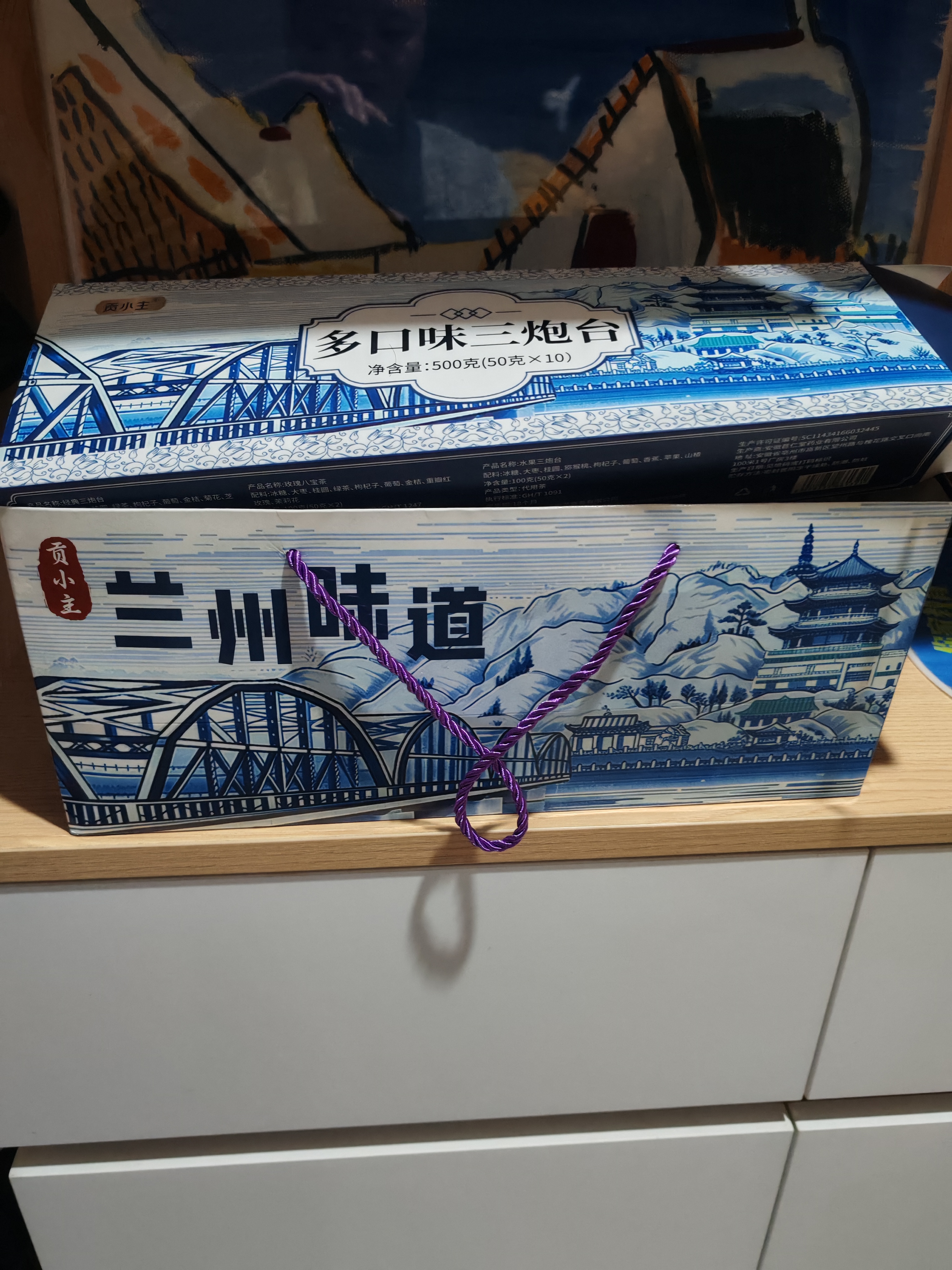 贡小主多口味三炮台八宝茶老兰州味甘肃宁夏特色产盖碗茶三泡台节日礼盒 实拍图