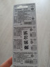 松下（Panasonic）CR2032进口纽扣电池3V适用汽车钥匙遥控器手表电脑主板电子秤小米盒子10粒 实拍图