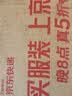 达豪 蚂蚁药红火蚁药专用卫生野外果园户外杀蚁饵剂500g瓶装 实拍图