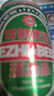 青岛环渤海特制啤酒麦芽小麦啤酒罐装整箱特价 特制3°P 320mL 1罐 实拍图
