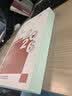 备考2027注册会计师2026教材官方正版财经社 会计+历年真题2本套 cpa注会教材2026年考试用书 可搭东奥注会轻松过关一习题应试指南正保必刷550题库网课视频讲义笔记马勇之了课堂斯尔 实拍图
