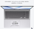 华硕无畏16 二代酷睿Ultra5 2.5K亮彩护眼长续航高性能AI轻薄笔记本电脑(225H 16G 1T) 实拍图
