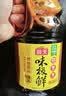 海天 生抽酱油 味极鲜1.9L【特级酱油】味极鲜系列 炒菜凉拌调味品 实拍图