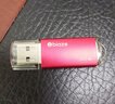 毕亚兹 512MB USB2.0 招标投标U盘 小容量 迷你 公司企业竞标专业U盘优盘 10个/盒 UP015 实拍图