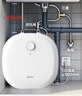 美的（Midea）【8年质保】11升储水式小厨宝家用速热一级能效非即热式电热水器厨房热水宝国家补贴F11-20CB6(HE) 实拍图